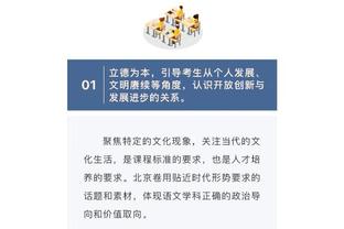 恩德里克：C罗是我最崇拜的偶像，是每个人都应该学习的榜样